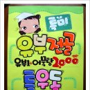 오김떡순 Daum카페