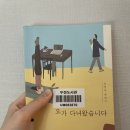요가 에세이 두 권