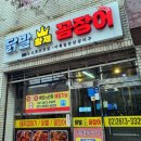 황제태권도장 이미지