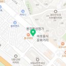 버스정류소_용강동주민센터 이미지