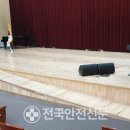 교육문화센터 공연장 이미지
