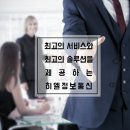 고객정보통신 이미지