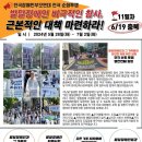 사단법인 경기장애인부모연대 이미지