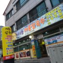 계룡해물칼국수 이미지