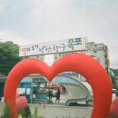 목포 여행기 : 유달산, 숙소, 식당 후기