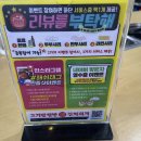 고기반햄반김치찌개 이미지