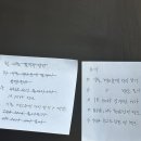 2024년 1회차 화학분석기사 실기 후기 (문화여중, 서산공고)