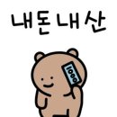 쌈사랑 쌈밥 | 구성역 쌈사랑 쌈밥 맛집 | 삼겹살, 쭈꾸미, 제육정식 맛집