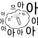 호텔에스알앤엘스테이
