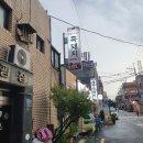 최가네제주흑돈 이미지