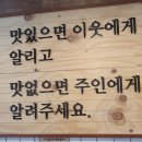 계림닭도리탕 하남미사점 이미지