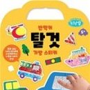 (주)탈것자동차 이미지