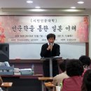 한국불교대학별관 이미지
