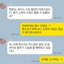 스피치리더십 | 자사고 준비, 진로컨설팅, 리더십스피치 + 세움스피치학원