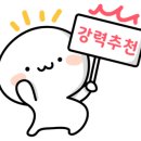 이교떡방앗간 이미지