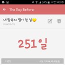 떼아모 이미지