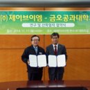 금오약국 이미지