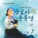 진원디자인프린텍 - 남동구 | 진원디자인프린텍