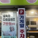 푸르지오안경원 | 수원 다초점안경 맞추기 좋은 푸르지오안경점! 백내장 수술 후 안경 상담 후기