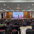 새해 농업인 실용교육 이미지