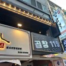 두정1길 이미지