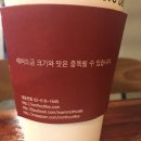 카페마실 이미지