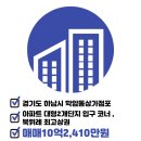 위례메디프라자공인중개사사무소 이미지