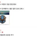 🧙‍♂️호그와트🦄기숙사갈리🔮분류모자🎩 달글 캡처 모음 (+추가) 이미지