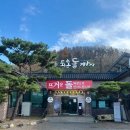 경기광주 맛집 퇴촌돌짜장 영업시간, 주말 웨이팅 솔직후기