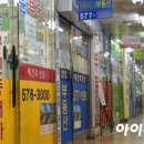 전국부동산중개 이미지