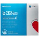 건강연구소 이미지