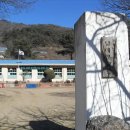 부석초등학교남대분교장 이미지