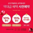 투썸플레이스낙양점