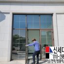 신세대스크린골프 이미지