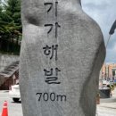 고한4길 이미지