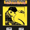 국민의지 이미지