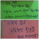 두나미시 | "나는 위대한 신입활동가다!" 여성단체연합 신입활동가 교육에 다녀왔어요!