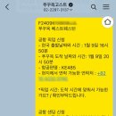 한들여행사 - 종로구 종로3길 38 | 한들여행사