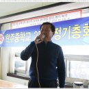 완주중학교 이미지