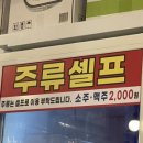 마장동고기집 이미지