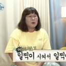 배떡(평촌점) 이미지