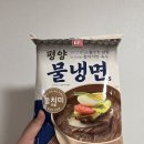 내돈내산 쿠팡 추천템 | 한성기업 평양 물냉면 후기 | 여름철 별미 쿠팡 냉면 추천