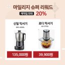 기장슈퍼