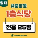 아라부동산중개사무소 이미지