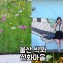 메타세쿼이어길 화장실 이미지