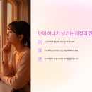 슬겁다 이미지