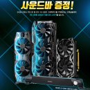 원형사운드 이미지