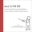 어원 이미지