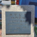 영빈관 - 서구 국채보상로38길 57-1 | 영빈관