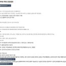 반송보건소 이미지